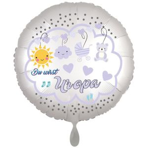 Du wirst Uropa Luftballon